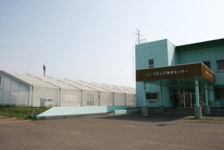 B&G海洋センター